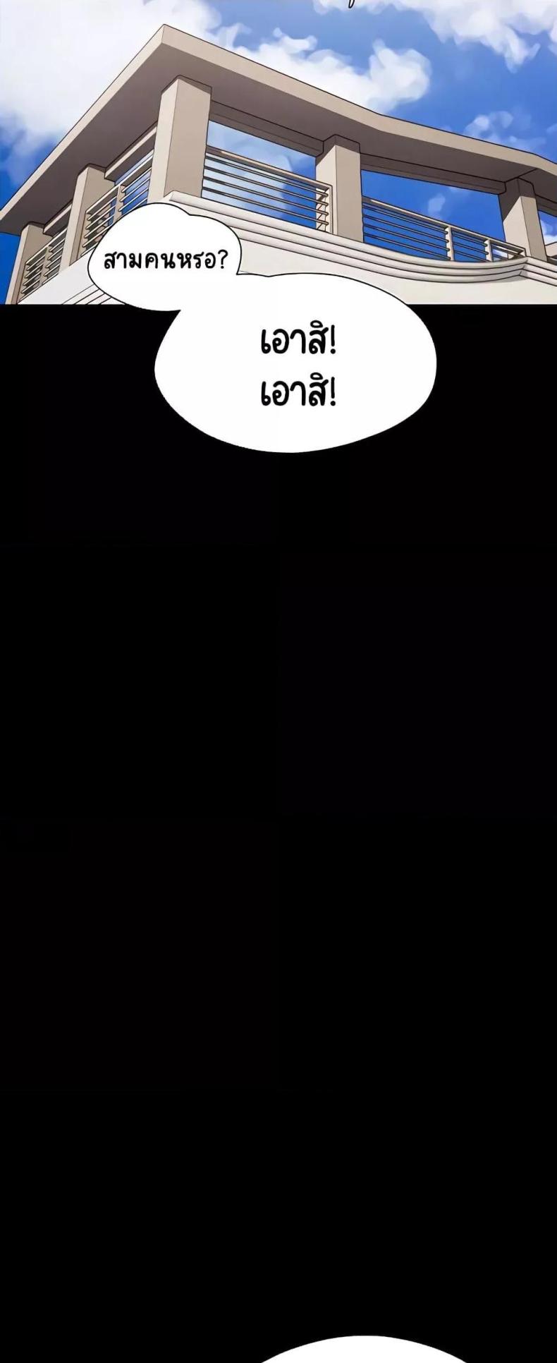 page-43