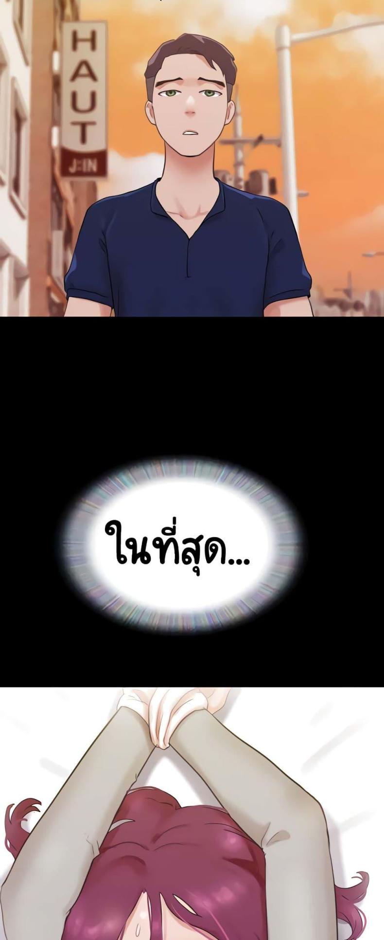 page-45