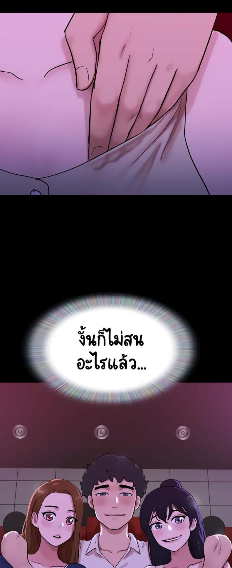 page-59