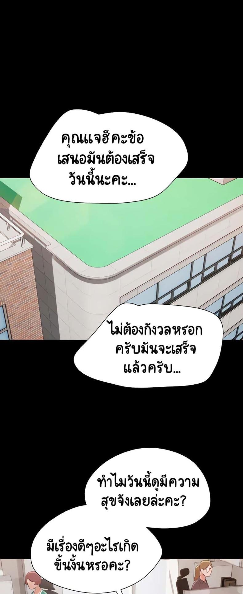 page-29