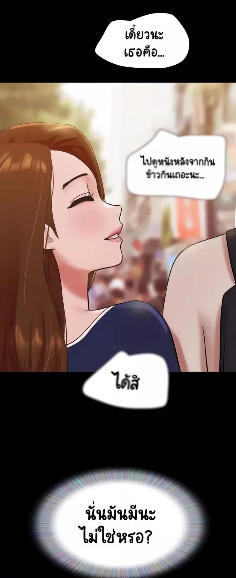 page-53