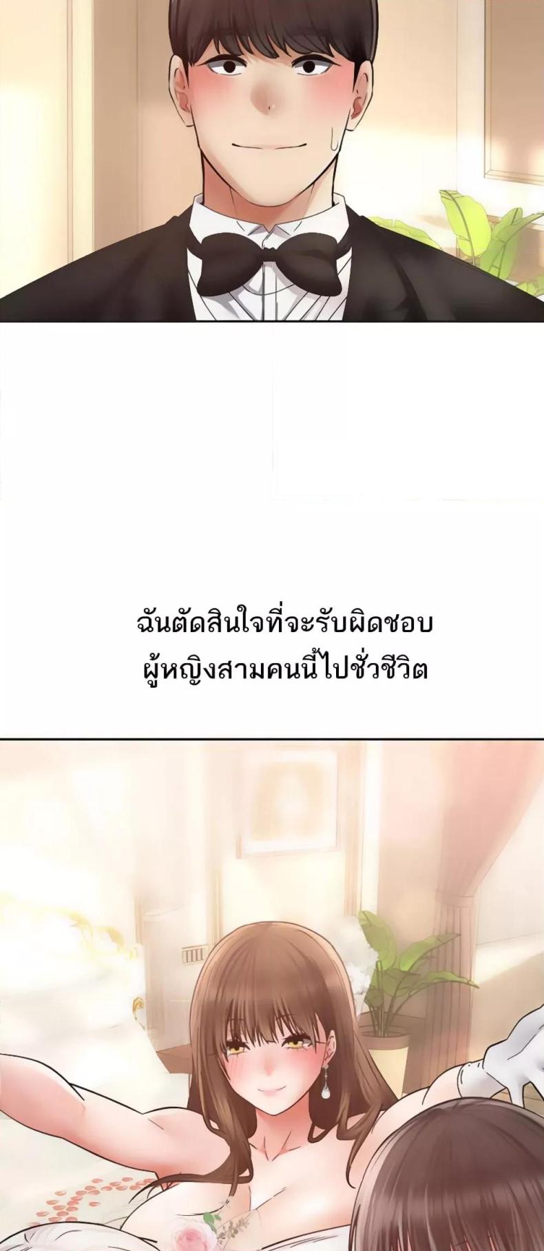 page-49