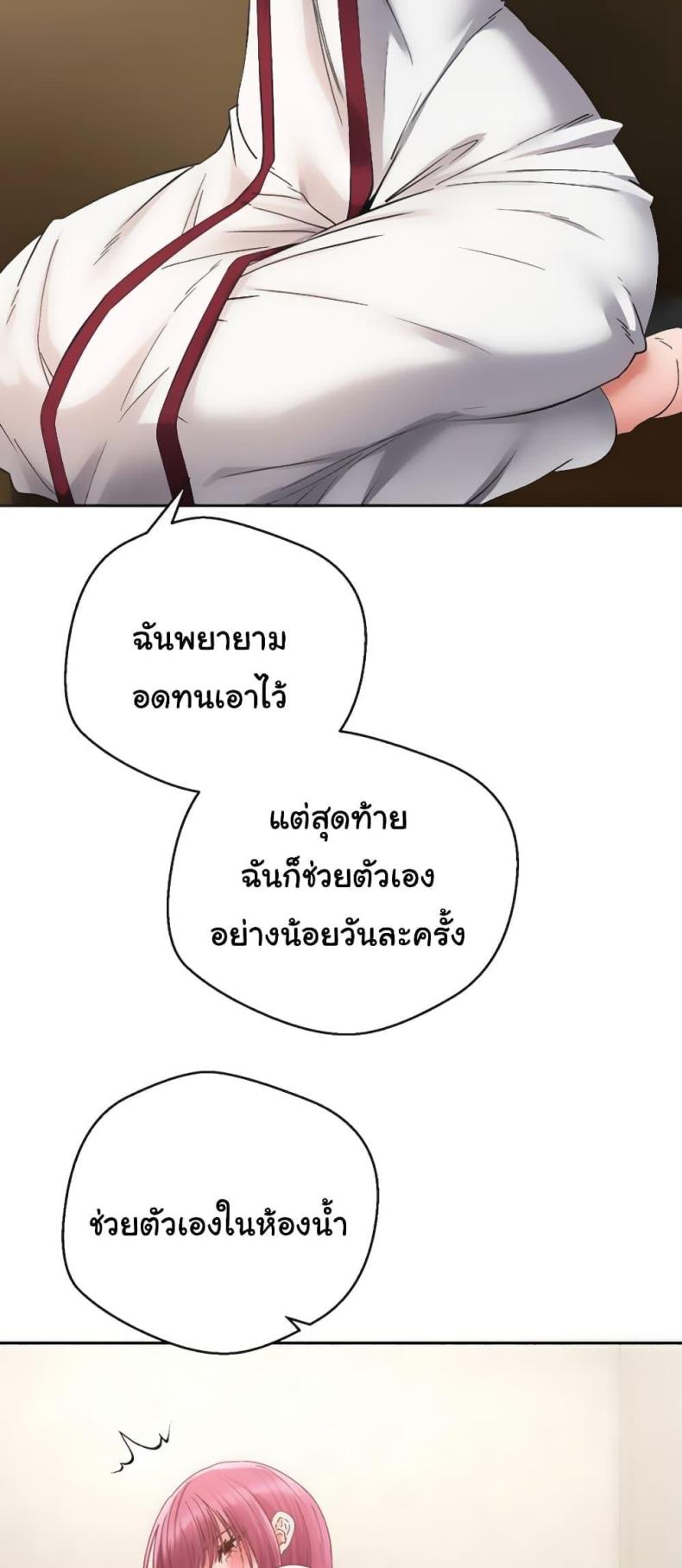 page-37
