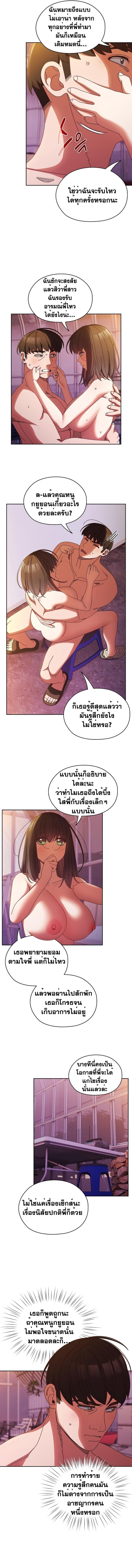 page-2