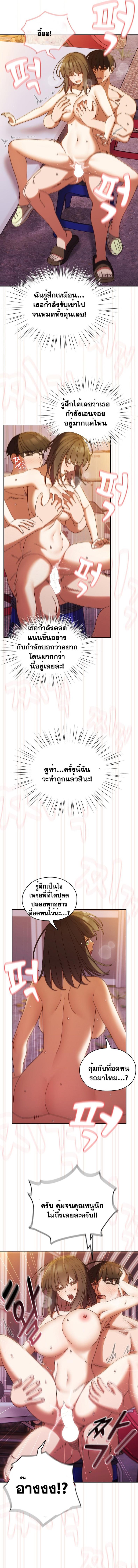 page-11