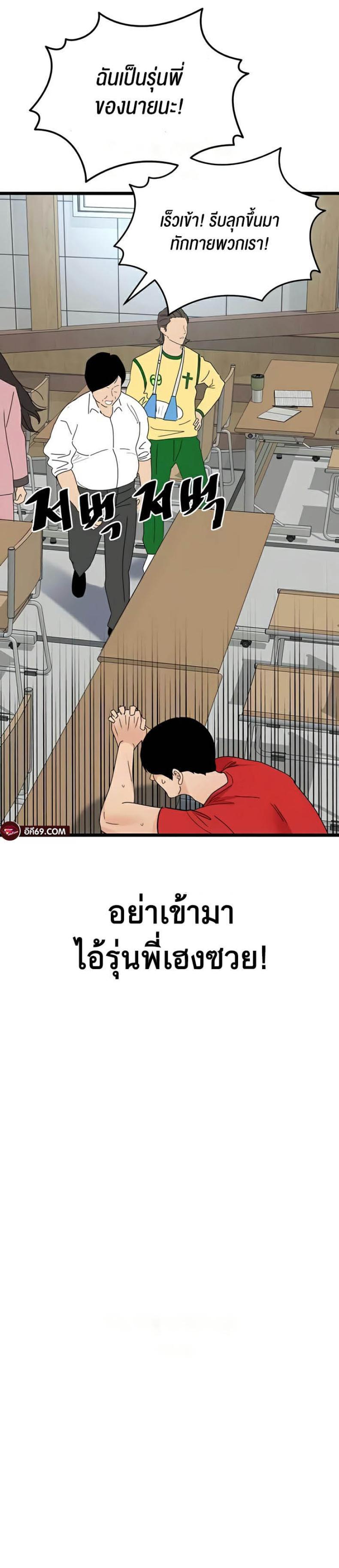 page-54