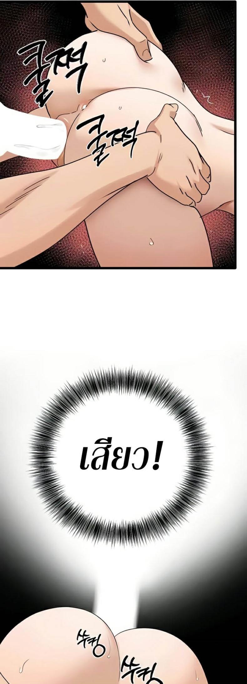 page-43