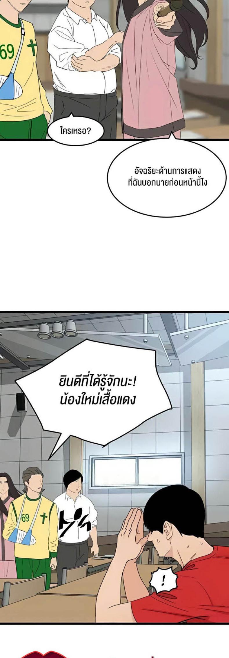 page-51
