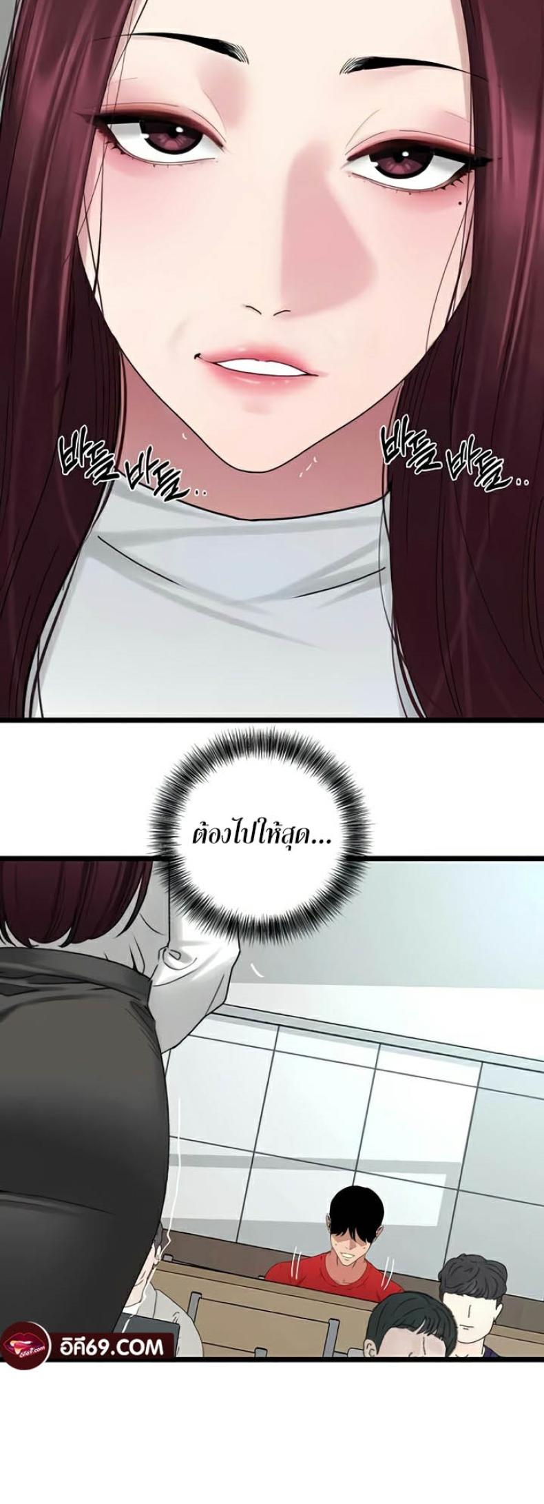 page-45