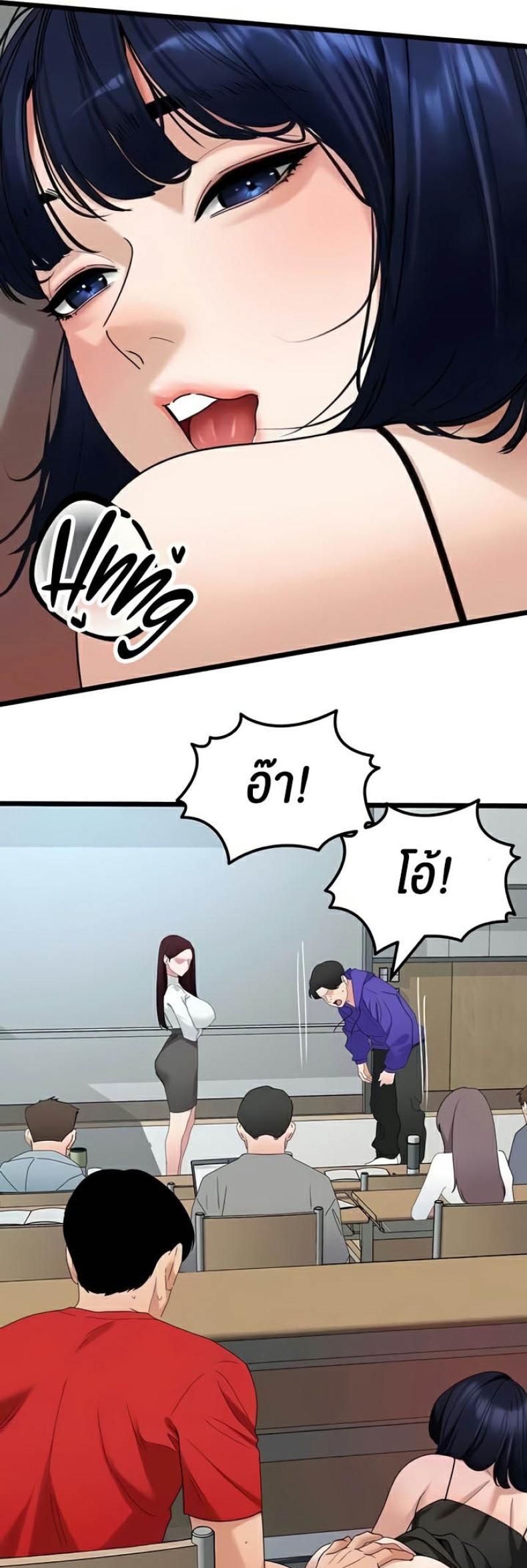 page-29