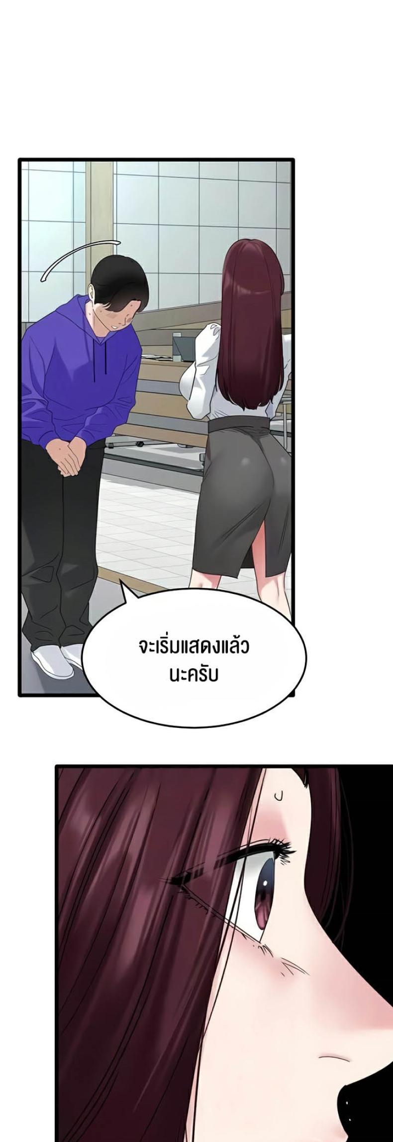 page-9