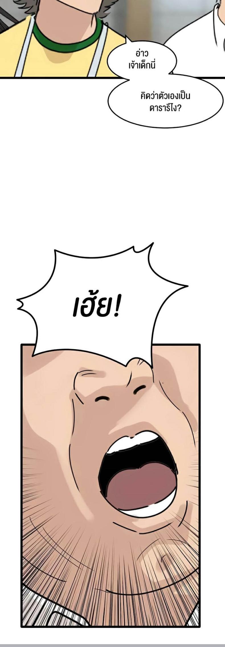 page-53