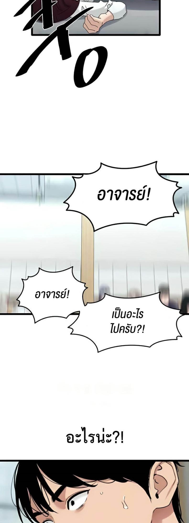 page-47
