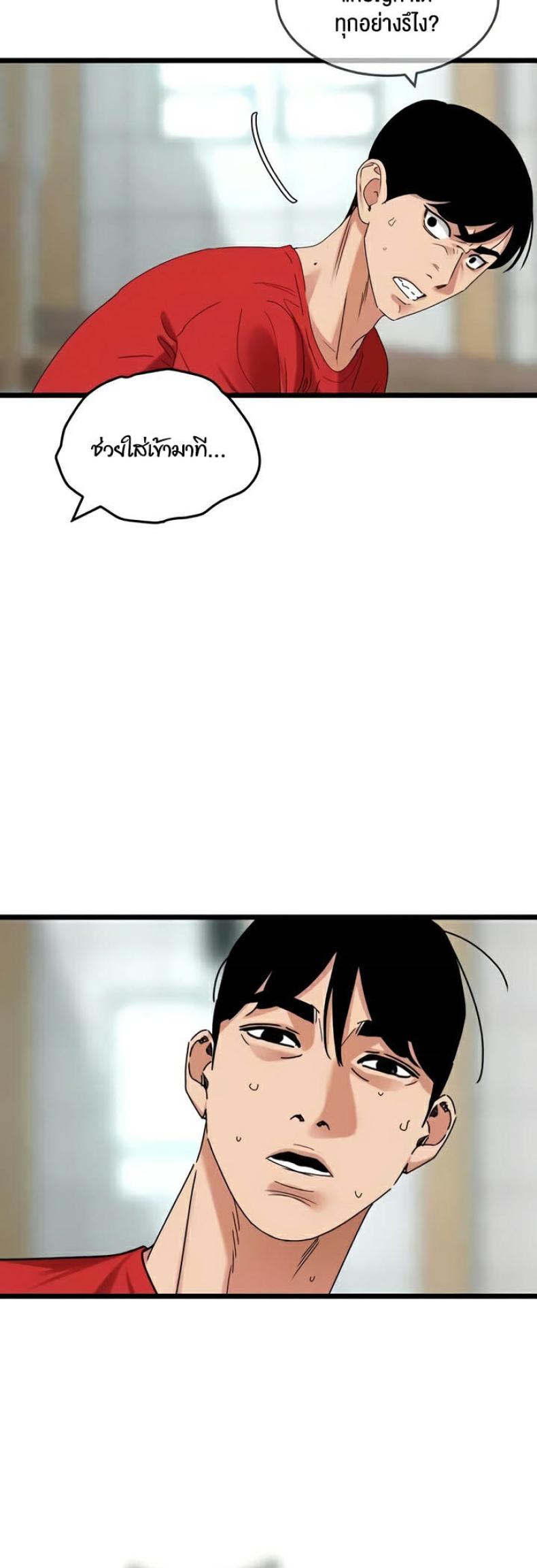 page-20