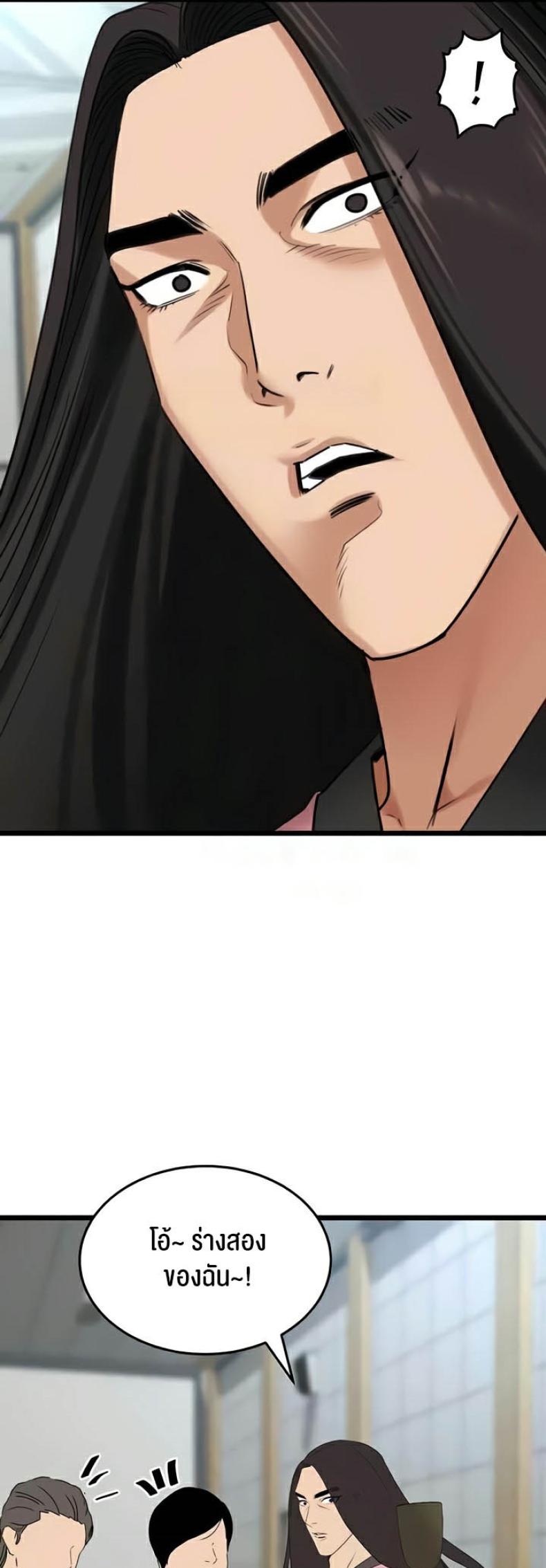 page-50