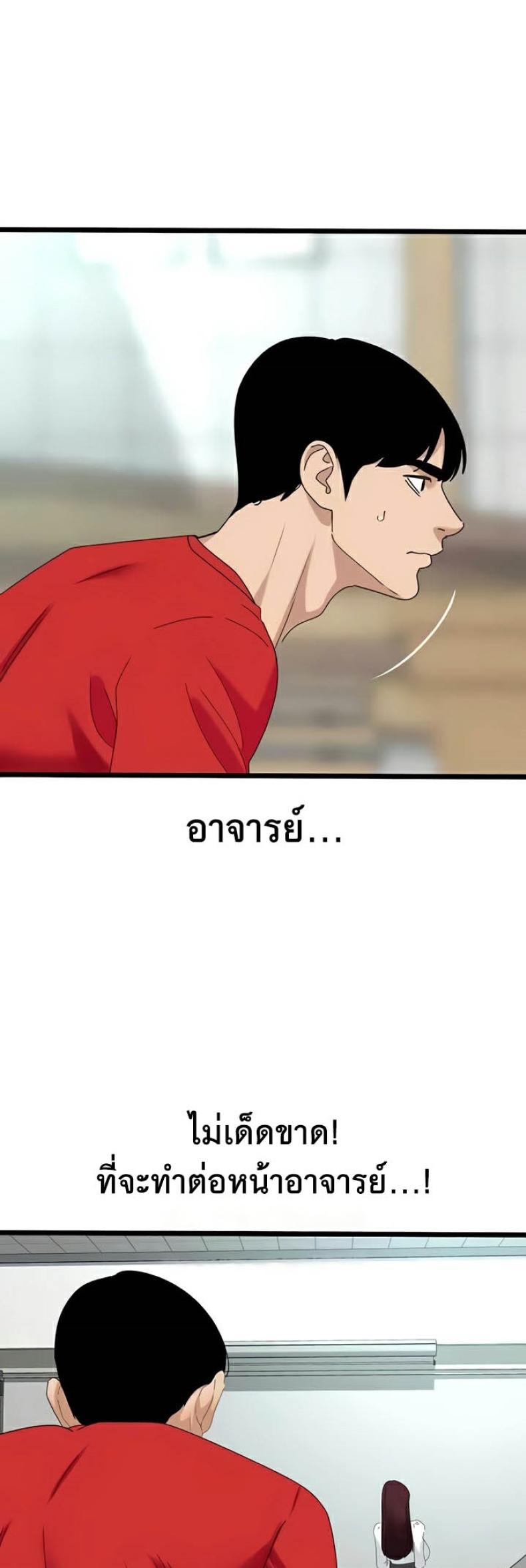 page-33