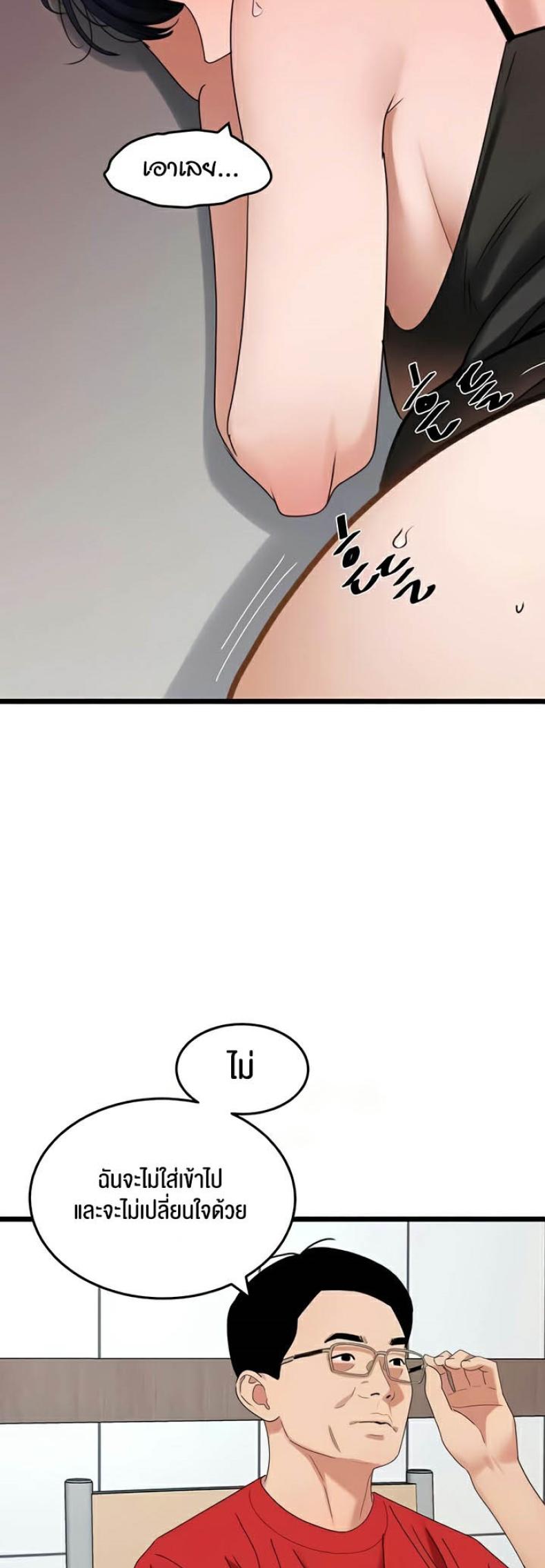 page-24