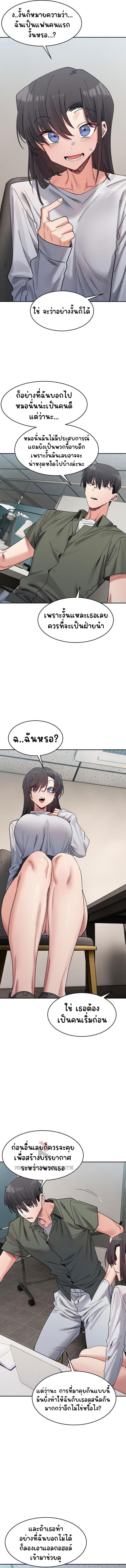 page-6