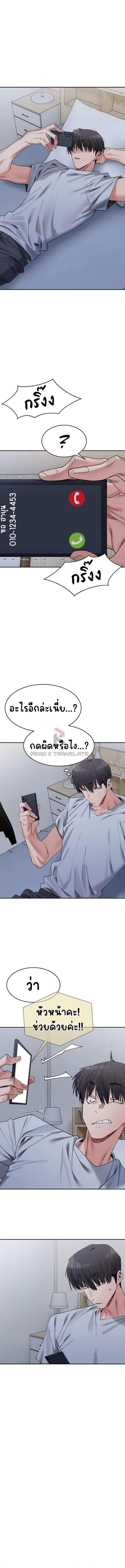 page-8