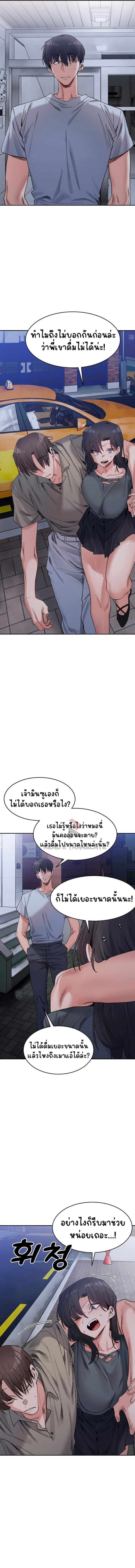 page-9