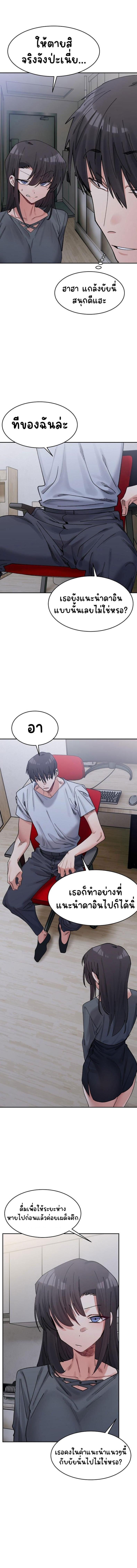 page-14