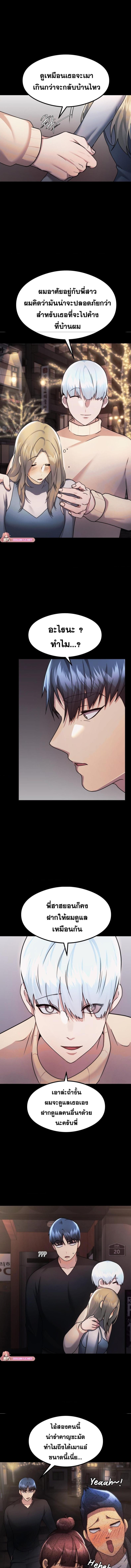 page-12