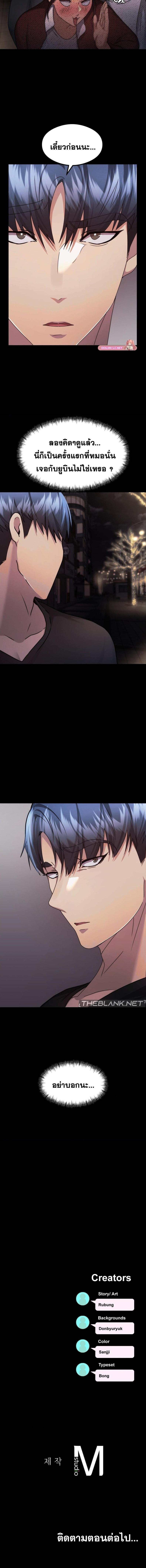 page-13