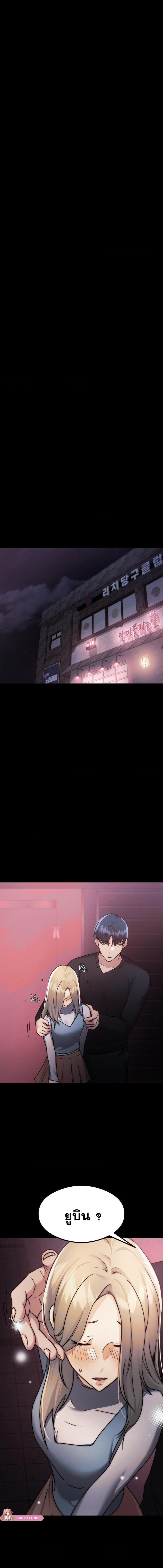 page-10