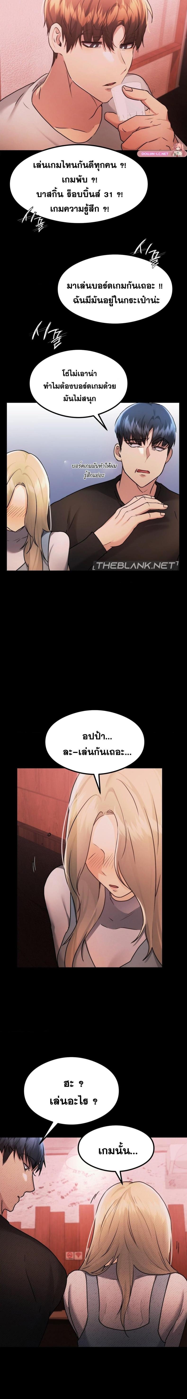 page-11