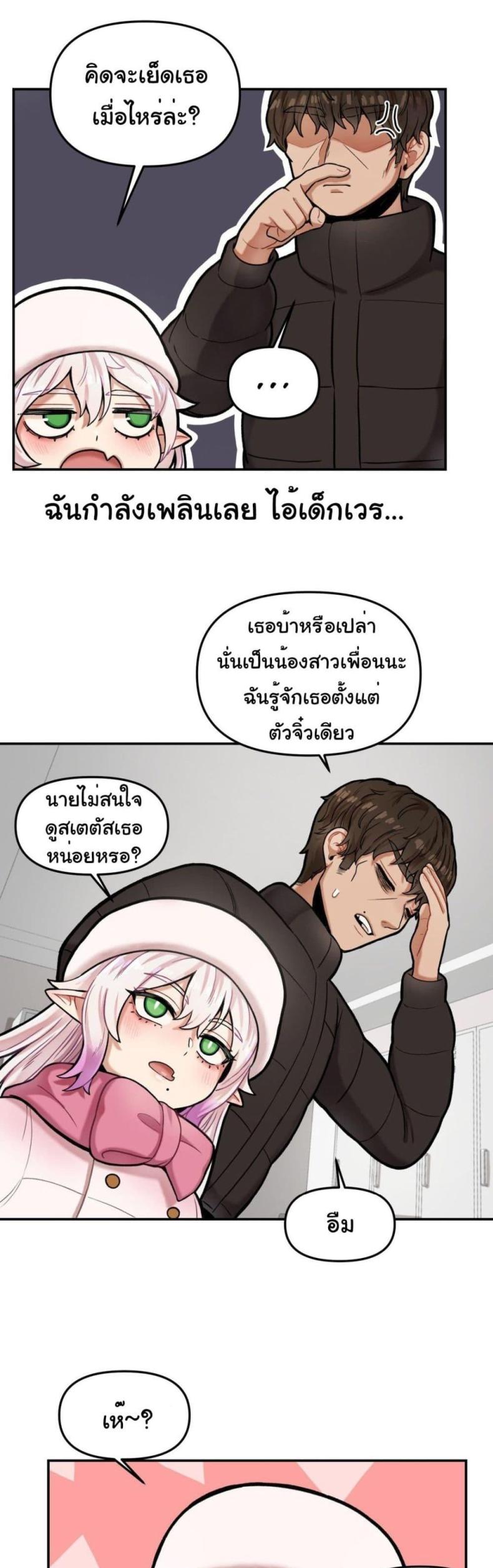 page-27