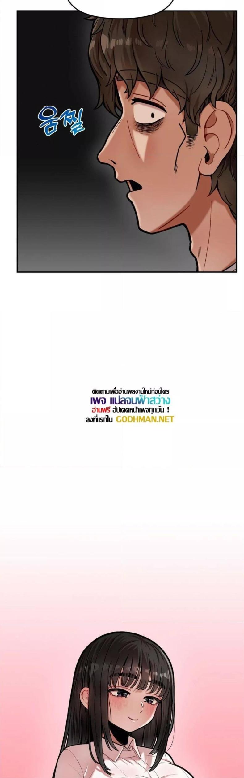page-29