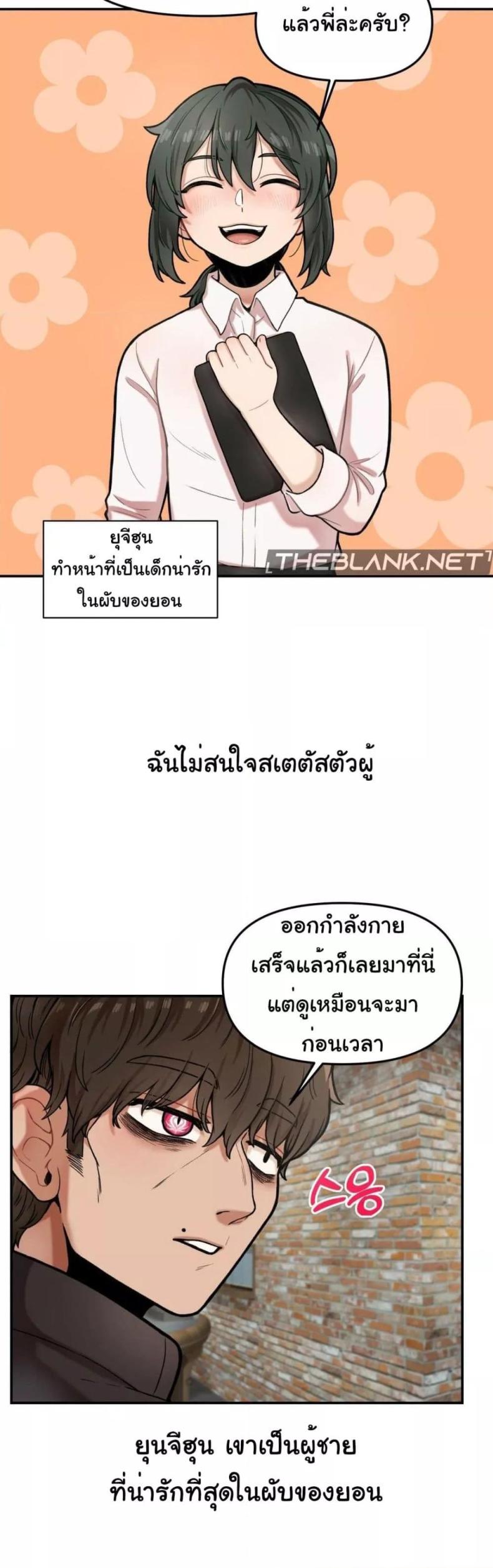 page-14
