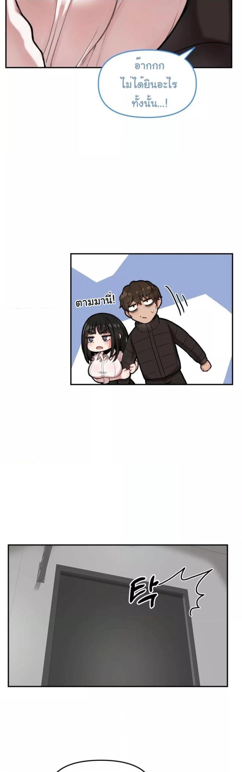 page-20