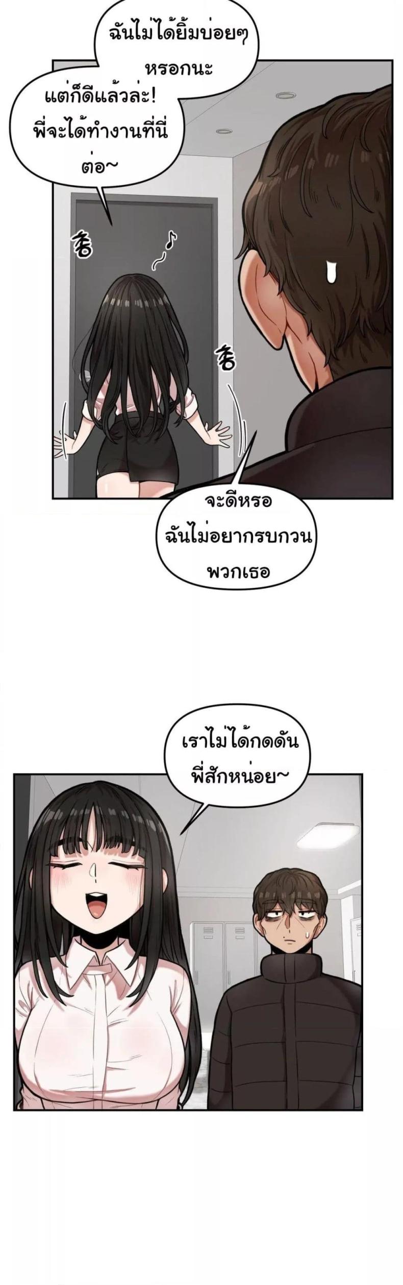 page-24