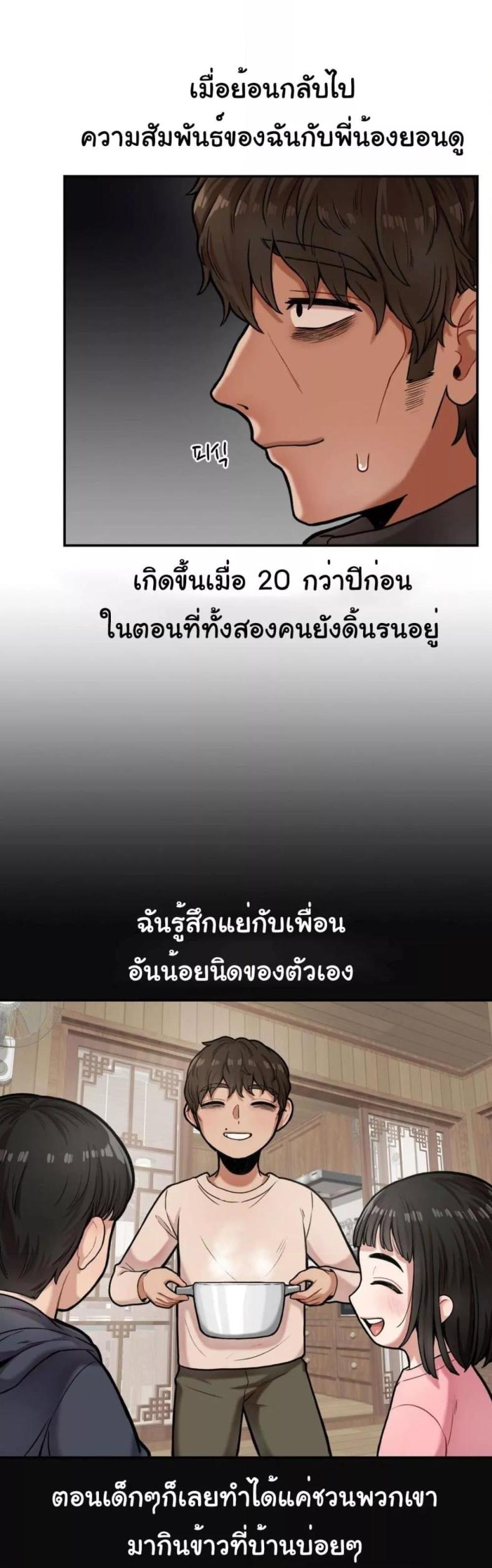 page-25