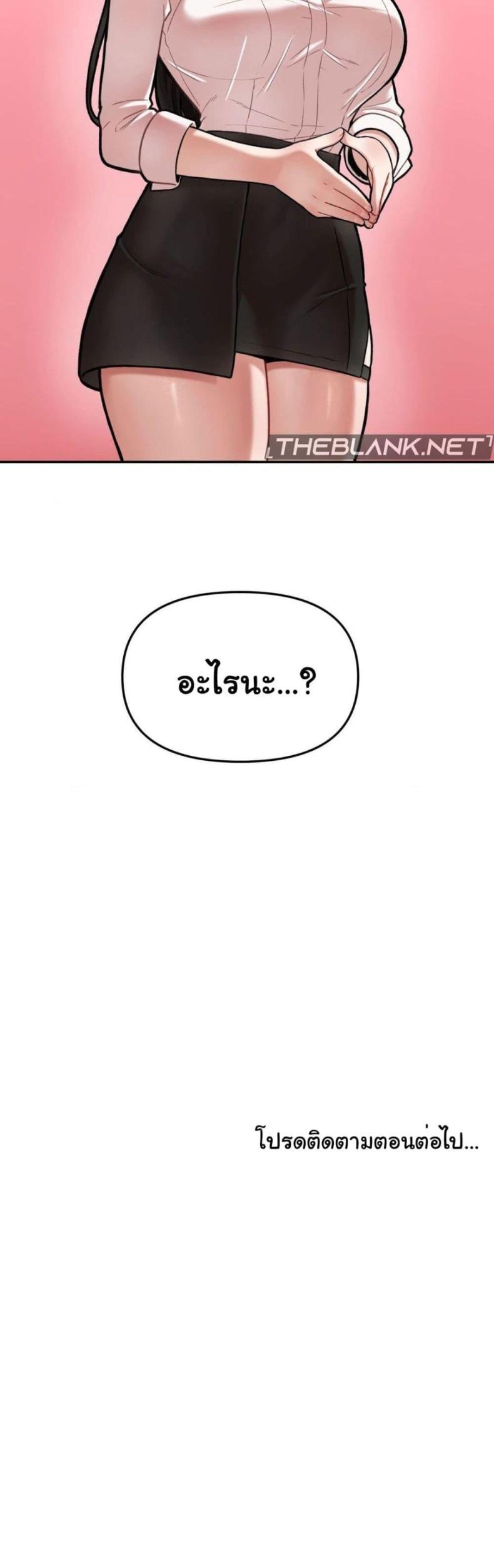 page-30