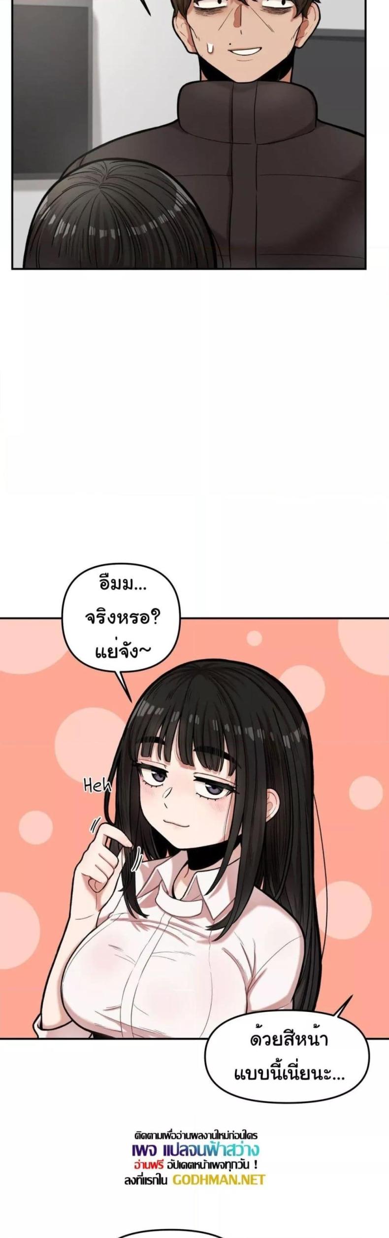 page-23