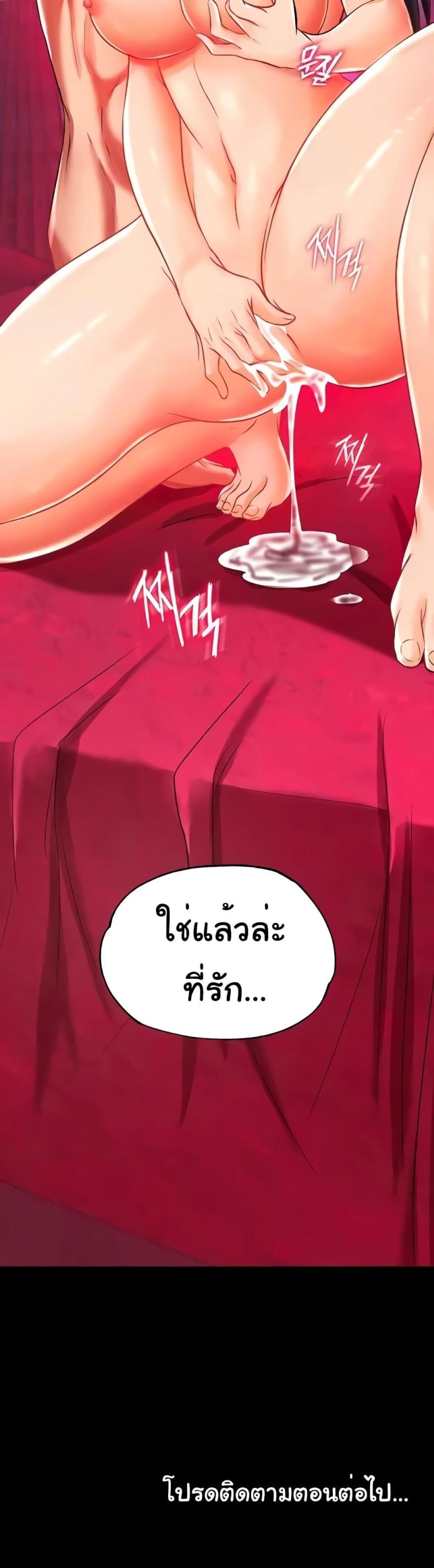 page-49