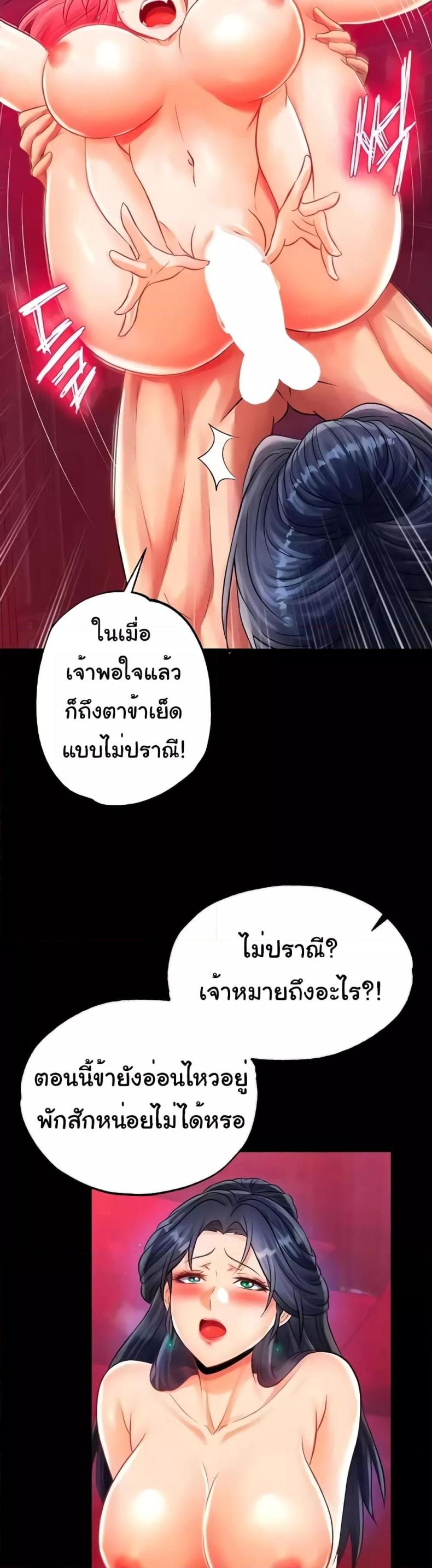 page-37