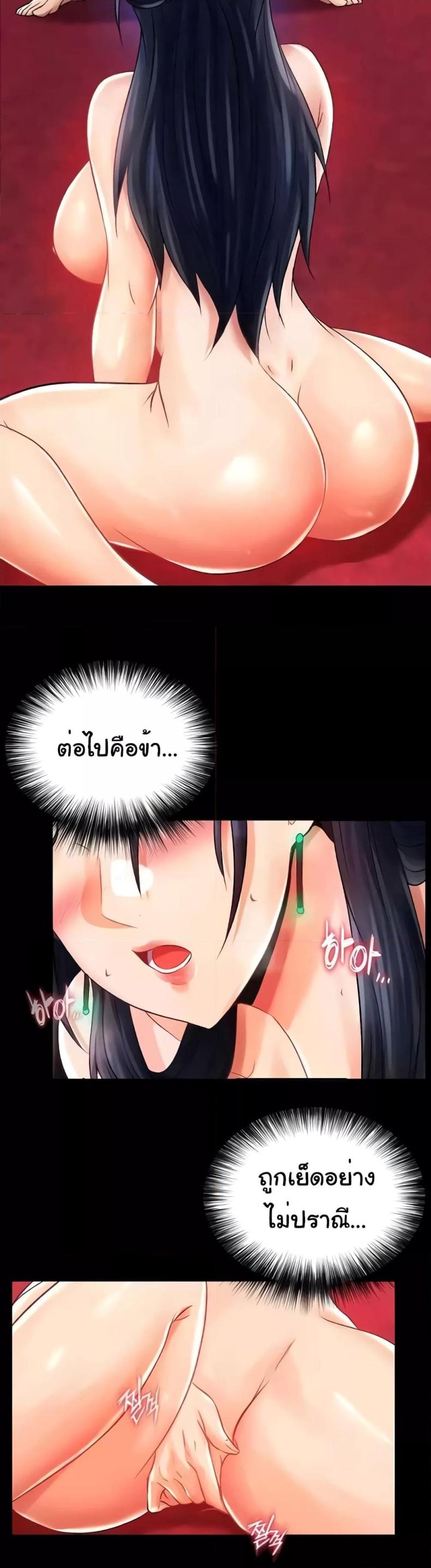 page-43
