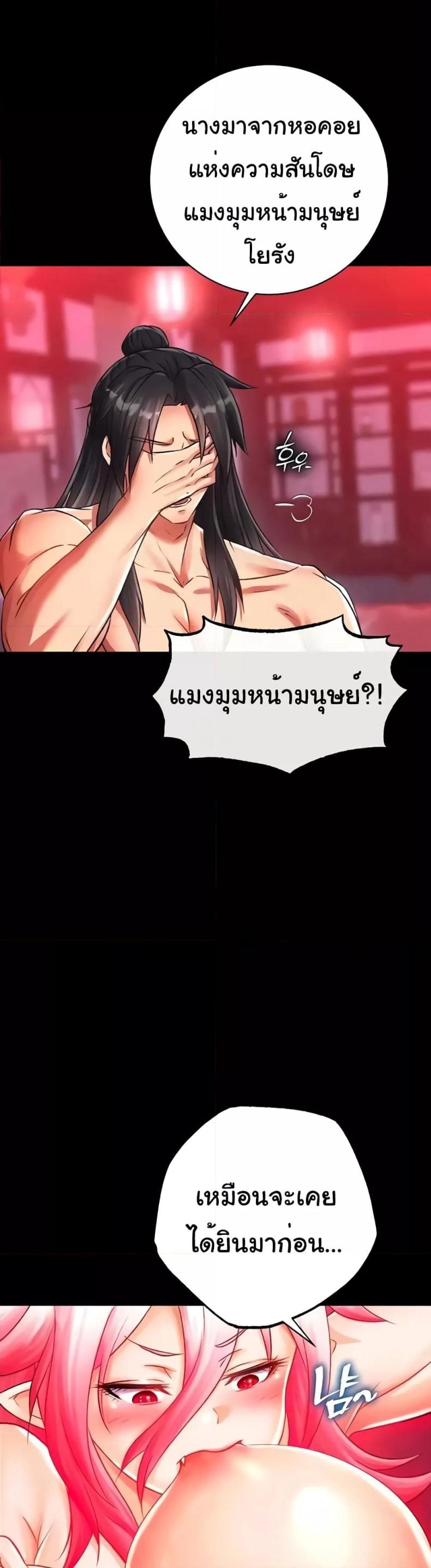 page-13