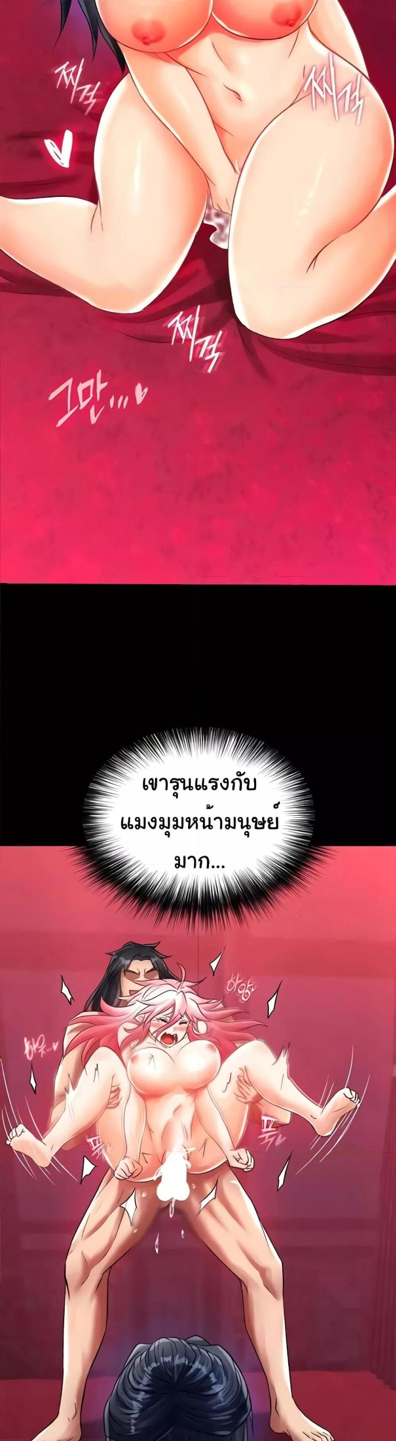 page-42
