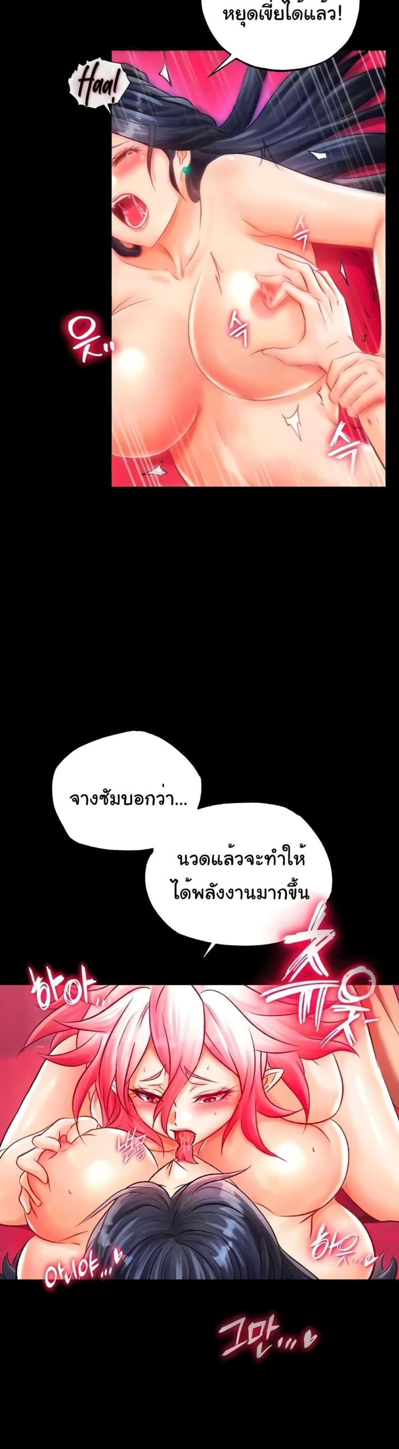 page-29