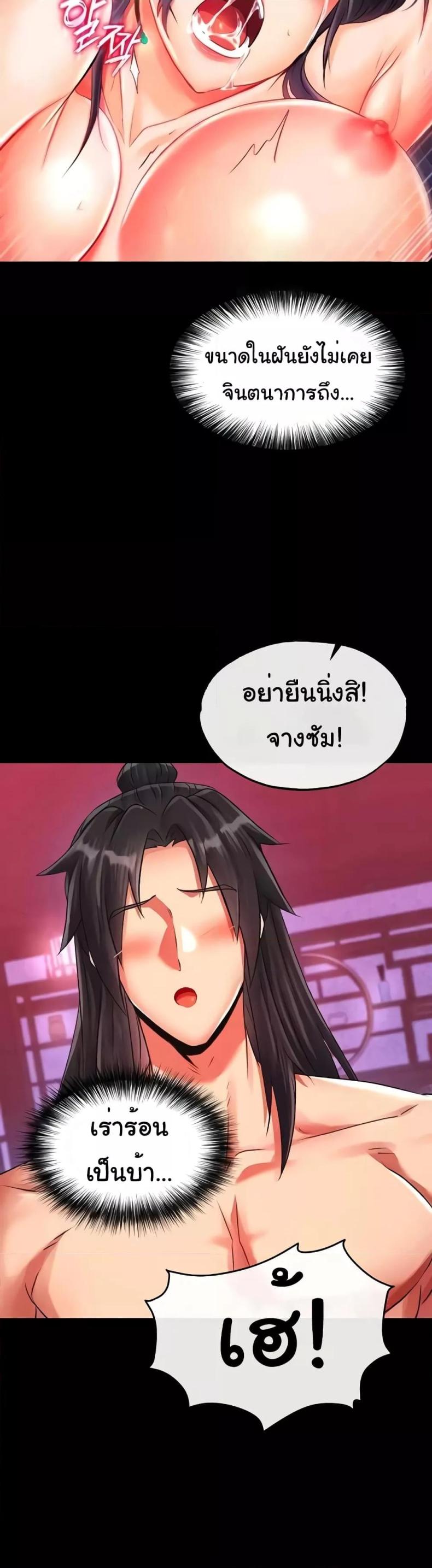 page-16