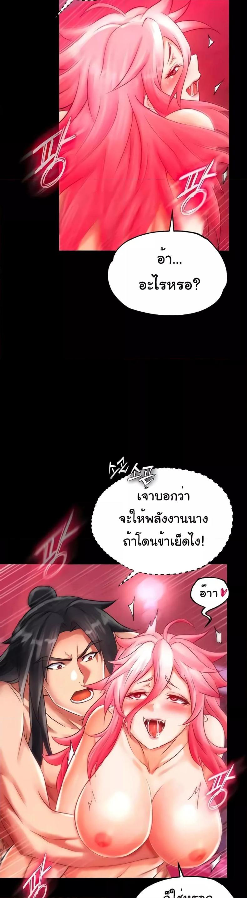 page-23