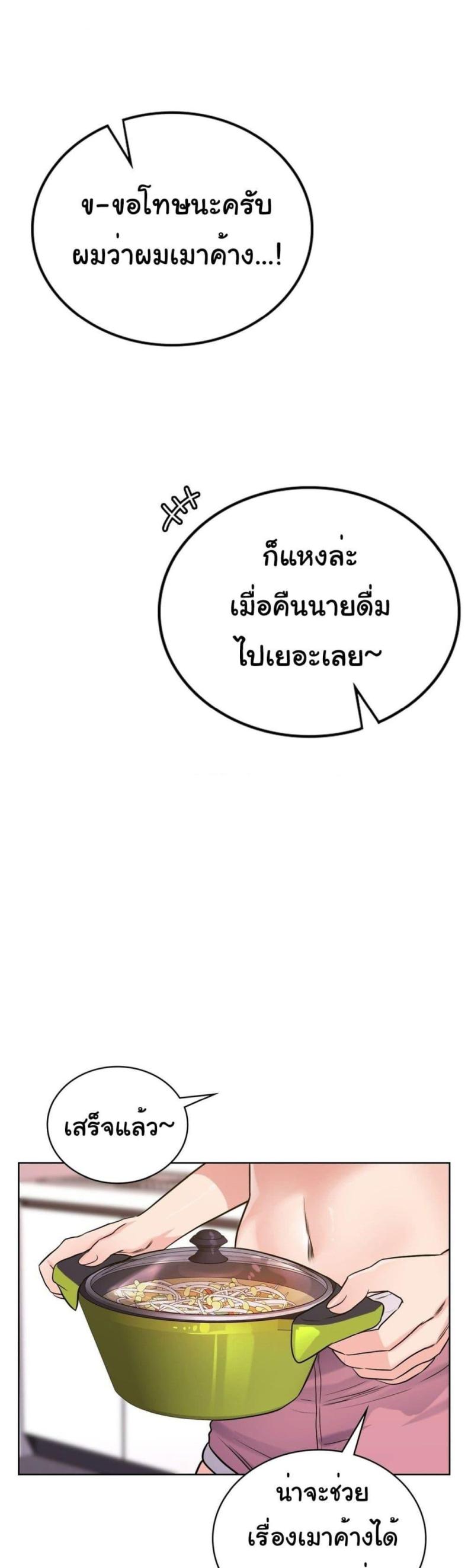 page-49