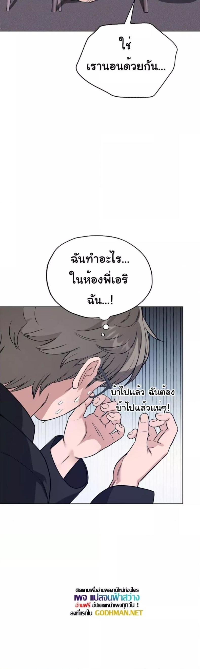 page-53