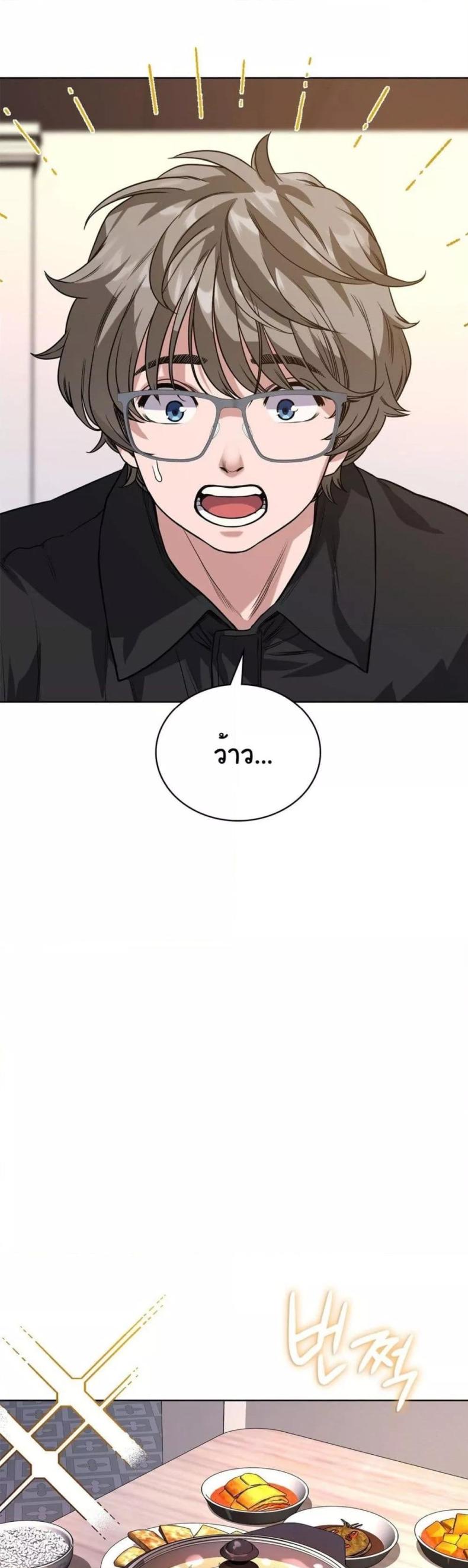 page-51