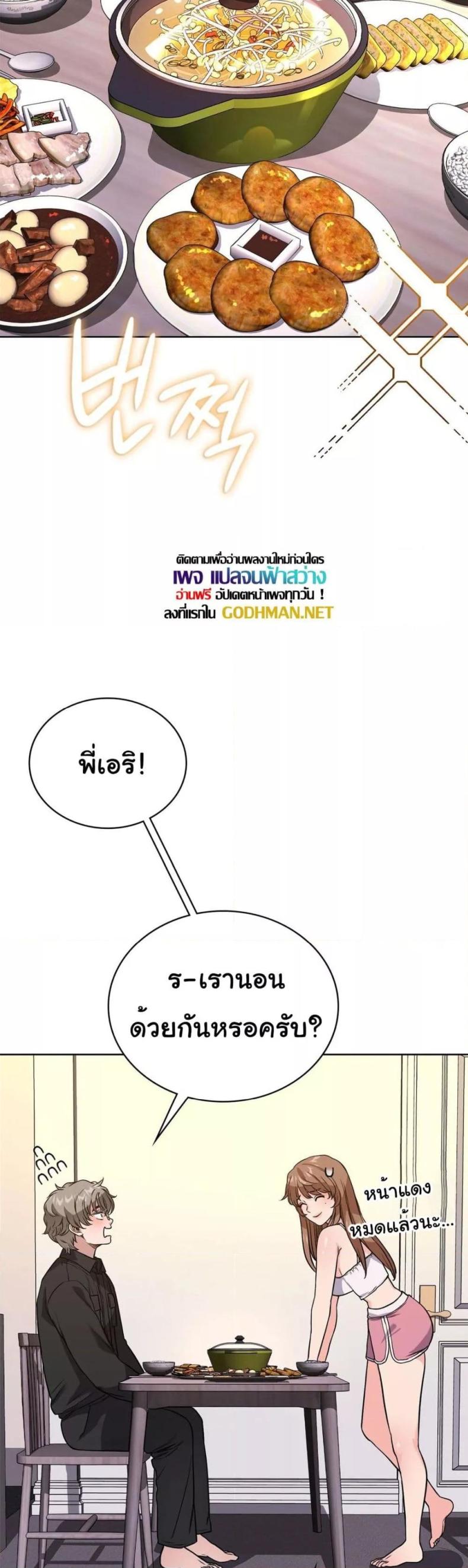 page-52