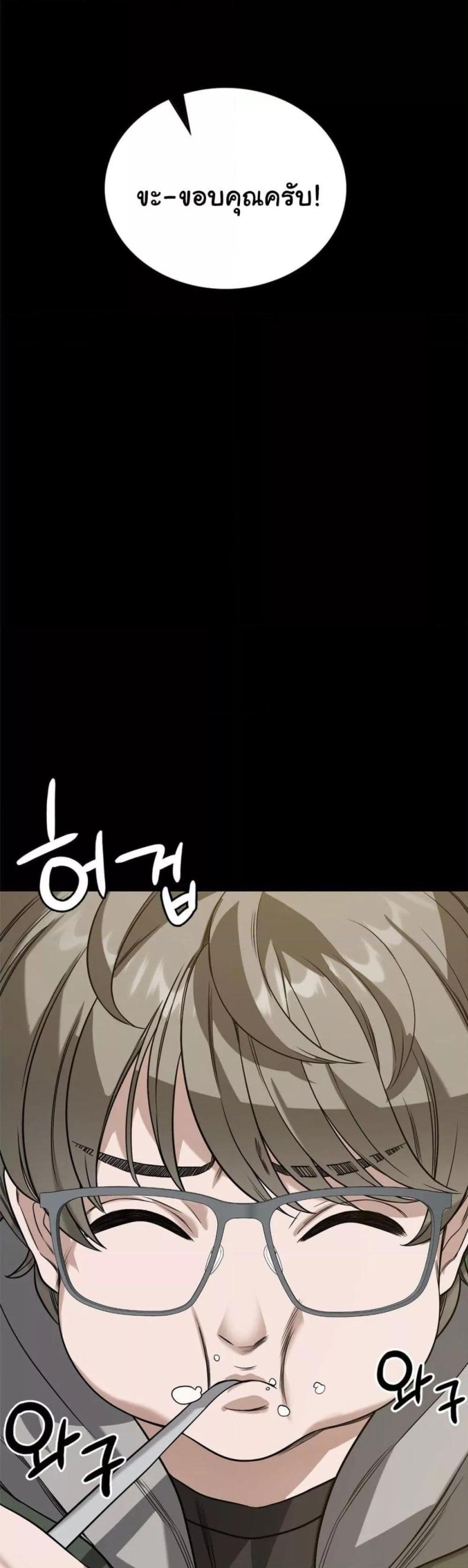 page-25
